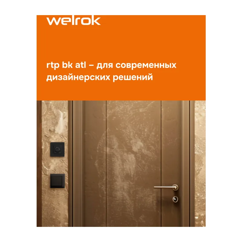 Welrok rtp bk atl 6
