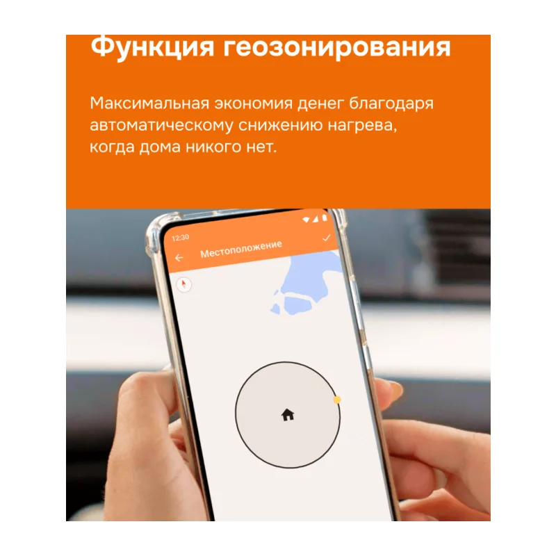 Умный Wi-Fi терморегулятор для теплого пола Welrok az atl 5