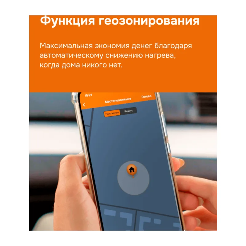 Умный Wi-Fi терморегулятор для теплого пола Welrok az bk atl 5