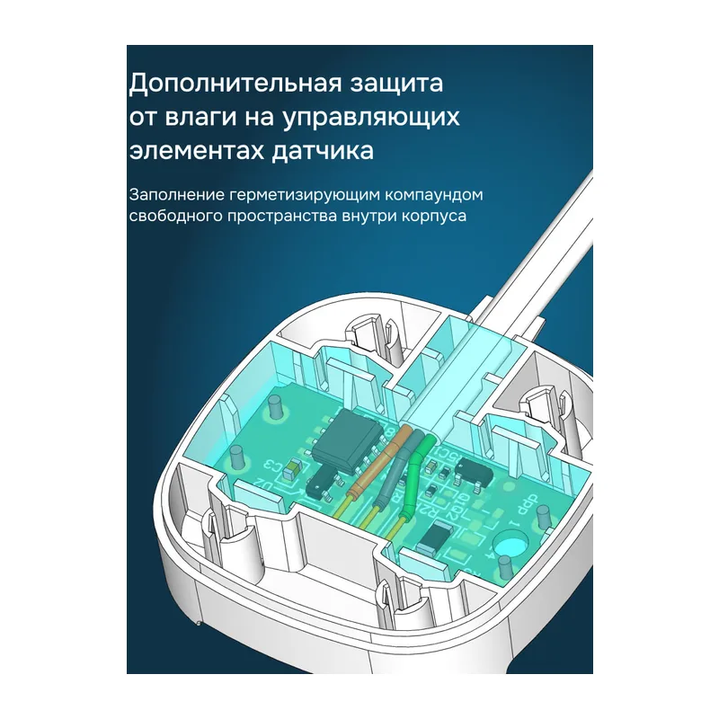 Датчик протечки Welrok dpp10 5