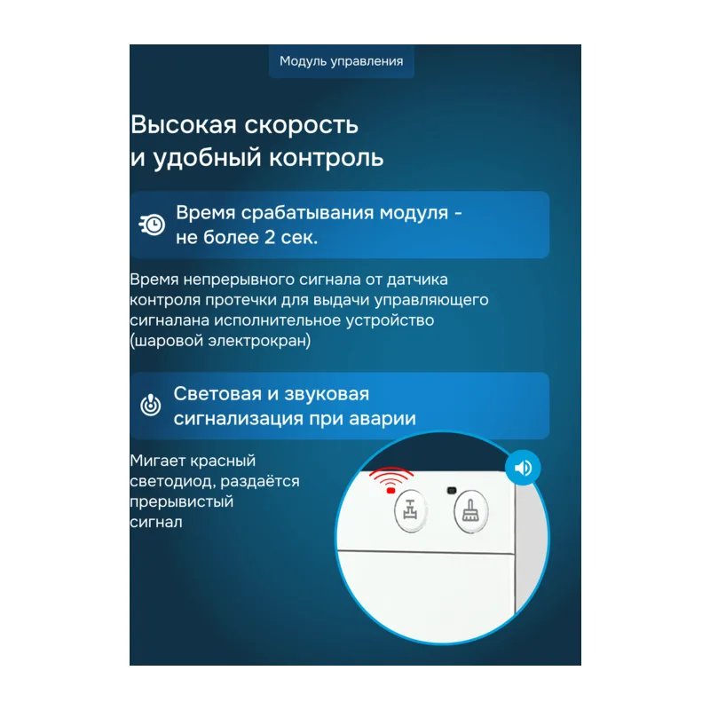 Комплект Welrok Base | краны из нерж. стали, диаметр 1/2" 5
