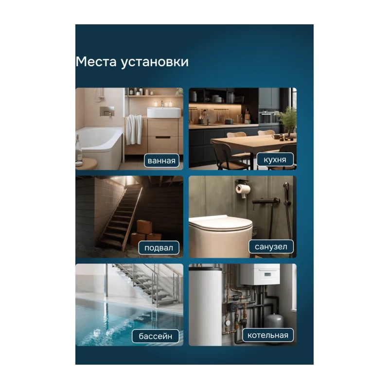 Комплект Welrok Base | краны из латуни, диаметр 1/2" 4