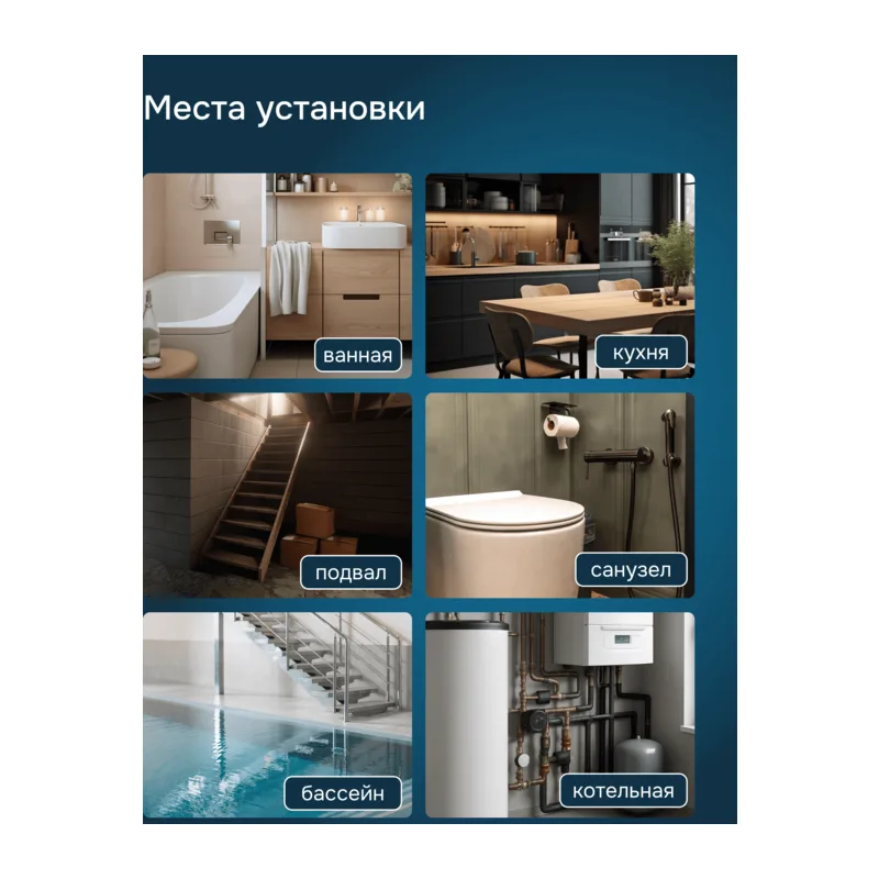 Комплект Welrok Base S | кран из нерж. стали, диаметр 1/2" 4