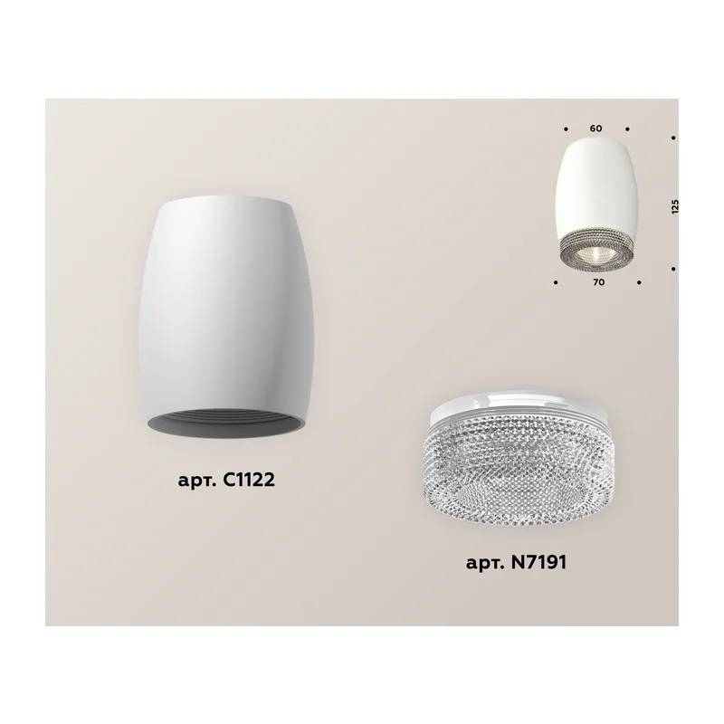 Накладной точечный светильник MR16 1*GU5.3 (комплект) XS1122010 SWH/CL белый песок/прозрачный MR16 GU5.3 (C1122, N7191) Ambrella Light 2
