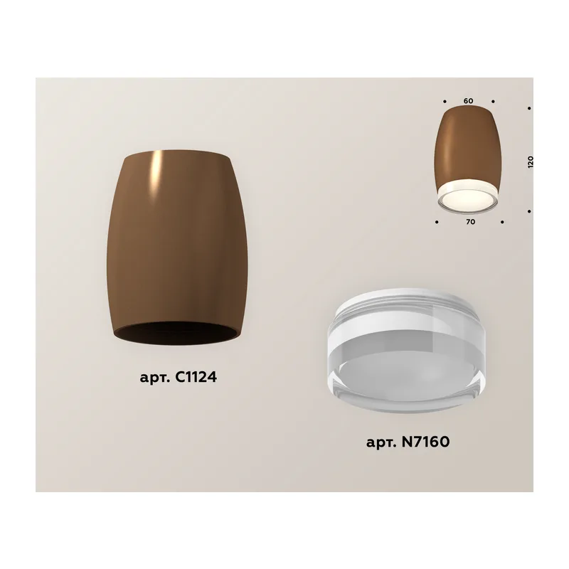 Накладной точечный светильник MR16 1*GU5.3 (комплект) XS1124021 SCF/FR/CL кофе песок/белый матовый/прозрачный MR16 GU5.3 (C1124, N7160) Ambrella Light 4