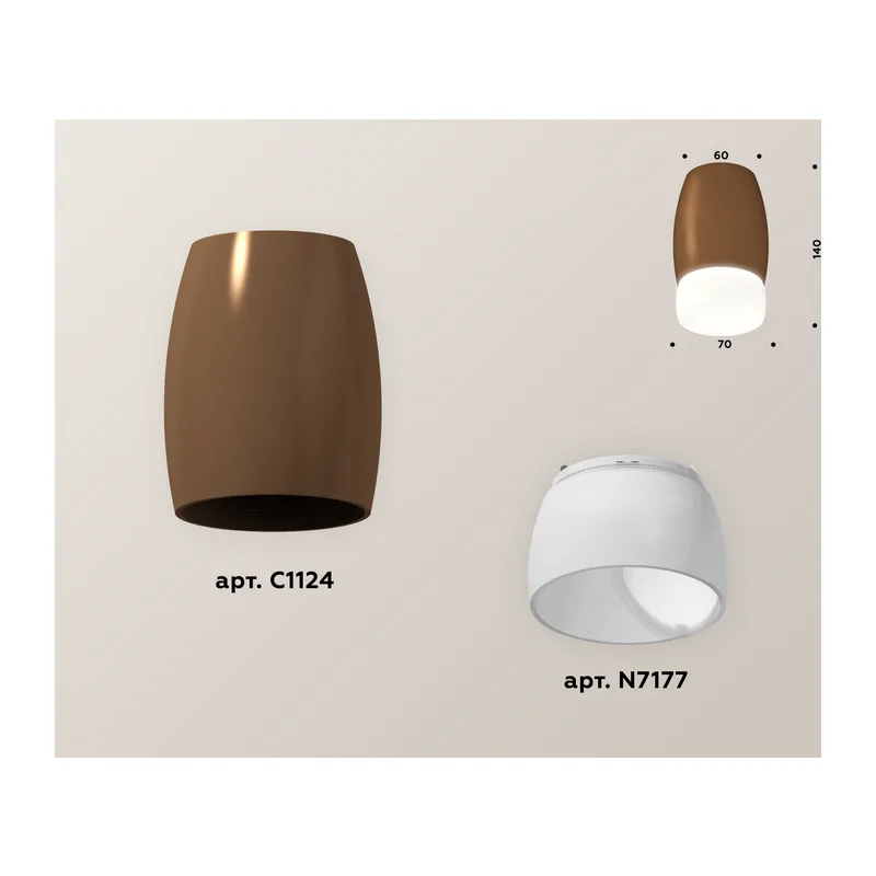 Накладной точечный светильник MR16 1*GU5.3 (комплект) XS1124023 SCF/FR кофе песок/белый матовый MR16 GU5.3 (C1124, N7177) Ambrella Light 2