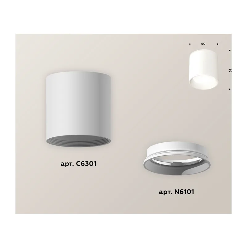 Накладной точечный светильник MR16 1*GU5.3 (комплект) XS6301001 SWH белый песок MR16 GU5.3 (C6301, N6101) Ambrella Light 4