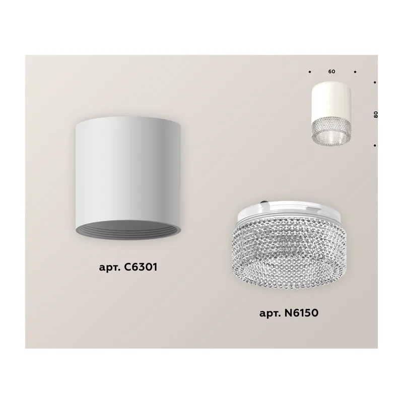 Накладной точечный светильник MR16 1*GU5.3 (комплект) XS6301040 SWH/CL белый песок/прозрачный MR16 GU5.3 (C6301, N6150) Ambrella Light 2