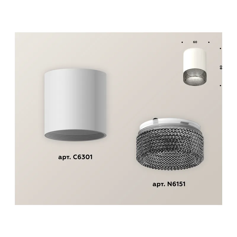 Накладной точечный светильник MR16 1*GU5.3 (комплект) XS6301041 SWH/BK белый песок/тонированный MR16 GU5.3 (C6301, N6151) Ambrella Light 2