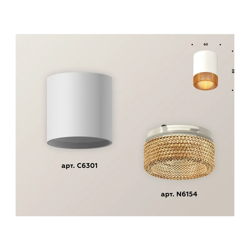 Накладной точечный светильник MR16 1*GU5.3 (комплект) XS6301044 SWH/CF белый песок/кофе MR16 GU5.3 (C6301, N6154) Ambrella Light 4