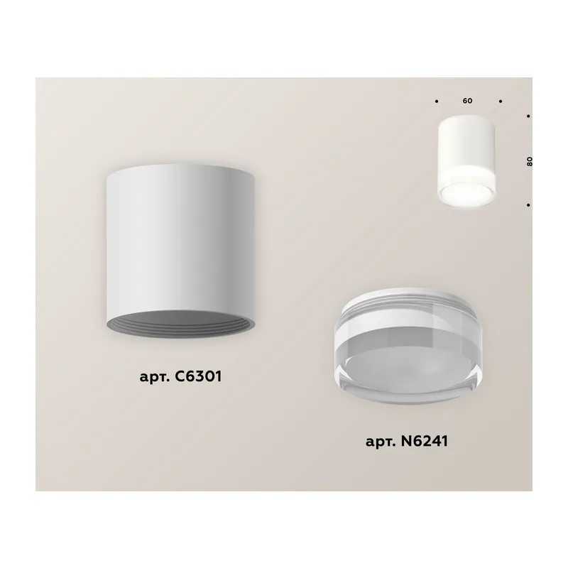 Накладной точечный светильник MR16 1*GU5.3 (комплект) XS6301064 SWH/FR/CL белый песок/белый матовый/прозрачный MR16 GU5.3 (C6301, N6241) Ambrella Light 4