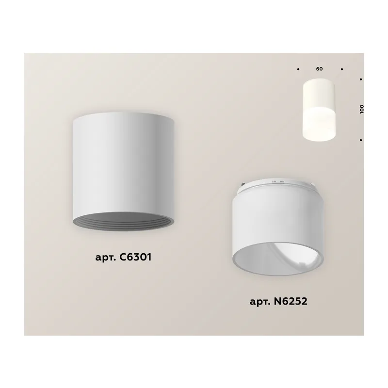 Накладной точечный светильник MR16 1*GU5.3 (комплект) XS6301065 SWH/FR белый песок/белый матовый MR16 GU5.3 (C6301, N6252) Ambrella Light 4