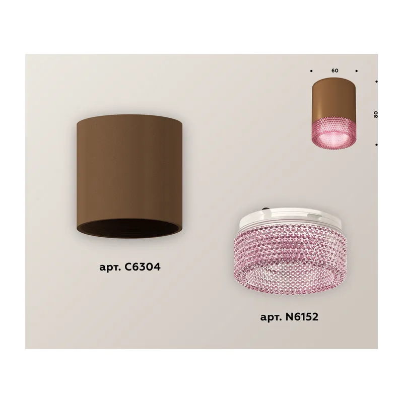 Накладной точечный светильник MR16 1*GU5.3 (комплект) XS6304021 SCF/PI кофе песок/розовый MR16 GU5.3 (C6304, N6152) Ambrella Light 2