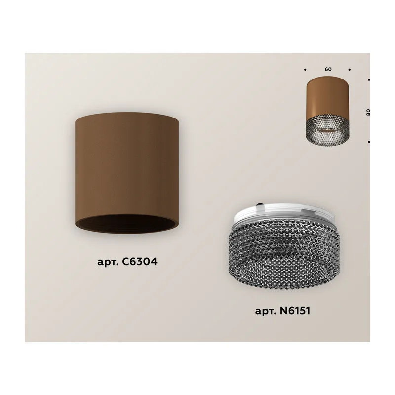 Накладной точечный светильник MR16 1*GU5.3 (комплект) XS6304022 SCF/BK кофе песок/тонированный MR16 GU5.3 (C6304, N6151) Ambrella Light 2