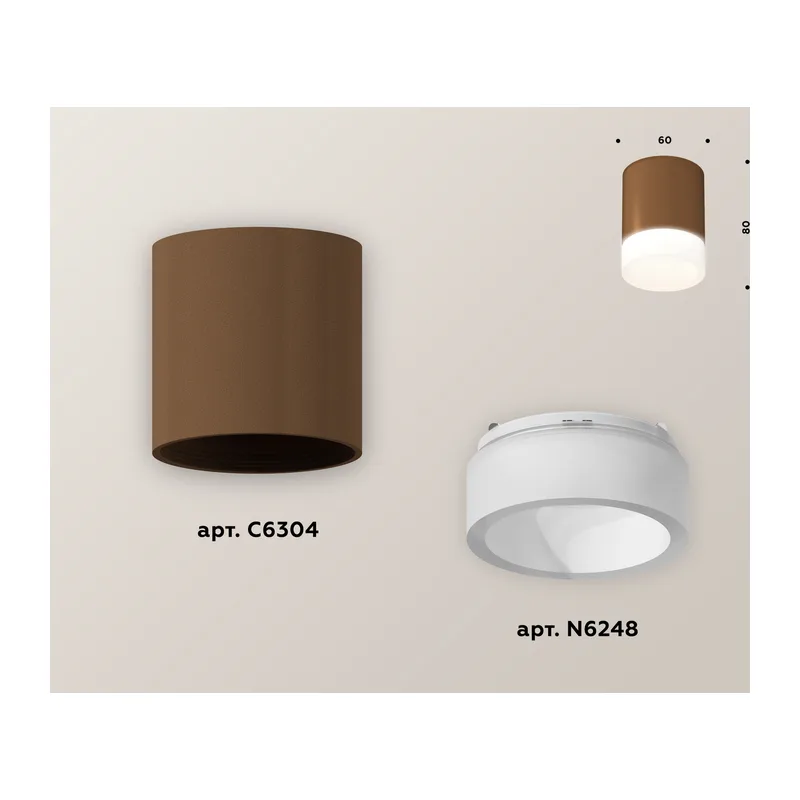 Накладной точечный светильник MR16 1*GU5.3 (комплект) XS6304041 SCF/FR кофе песок/белый матовый MR16 GU5.3 (C6304, N6248) Ambrella Light 4