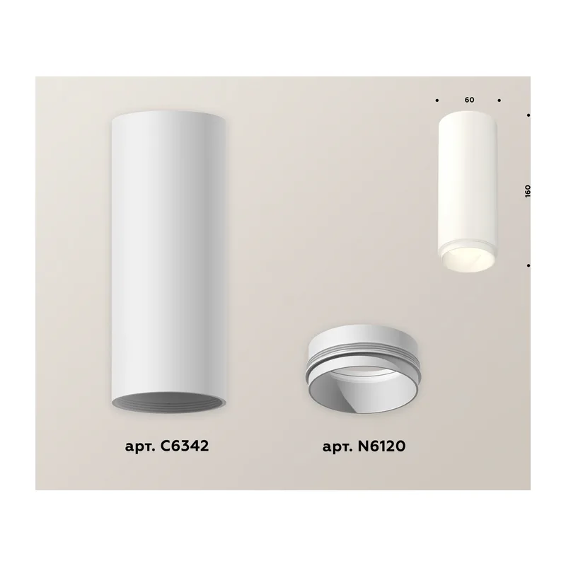 Накладной точечный светильник MR16 1*GU5.3 (комплект) XS6342001 SWH белый песок MR16 GU5.3 (C6342, N6120) Ambrella Light 4
