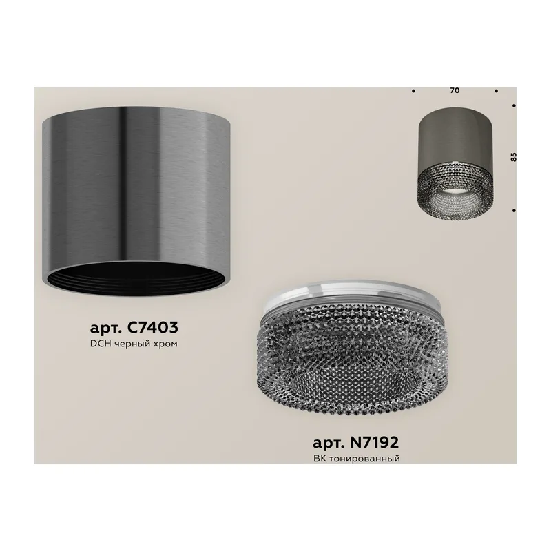 Накладной точечный светильник MR16 1*GU5.3 (комплект) XS7403004 DCH/BK черный хром/тонированный MR16 GU5.3 (C7403, N7192) Ambrella Light 2