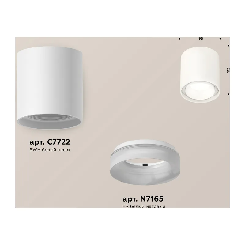 Накладной точечный светильник MR16 1*GU5.3 (комплект) XS7722015 SWH/FR белый песок/белый матовый MR16 GU5.3 (C7722, N7165) Ambrella Light 4