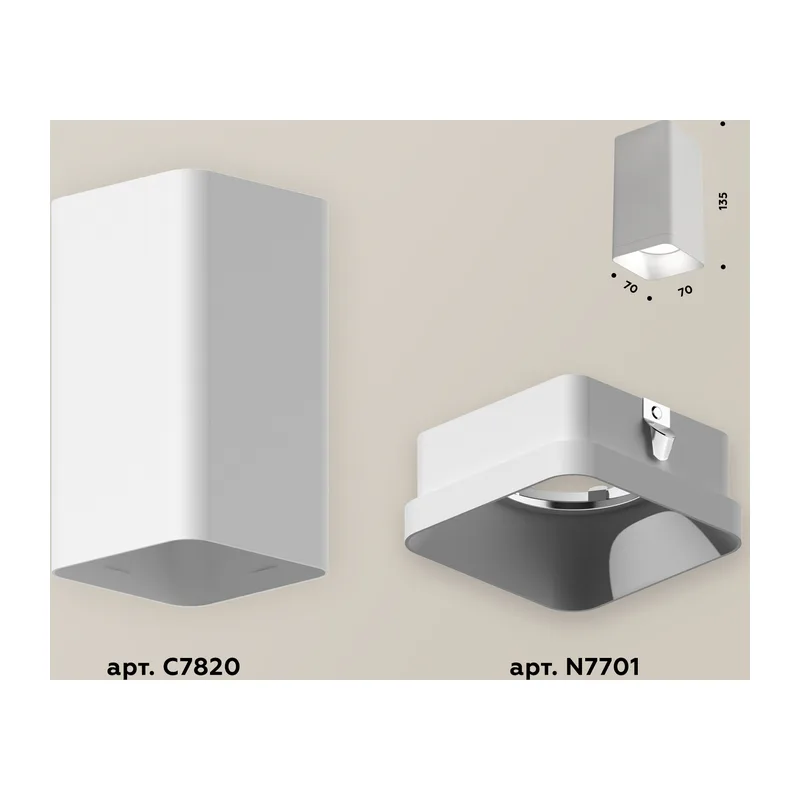 Накладной точечный светильник MR16 1*GU5.3 (комплект) XS7820001 SWH белый песок MR16 GU5.3 (C7820, N7701) Ambrella Light 4