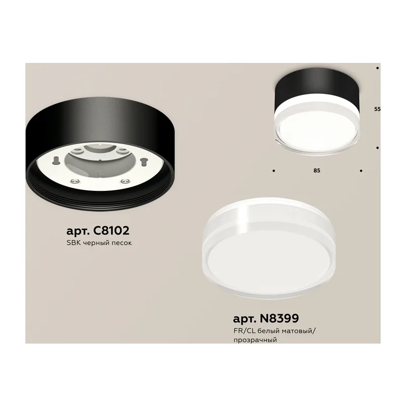 Накладной точечный светильник 1*GX53 (комплект) XS8102023 SBK/FR/CL черный песок/белый матовый/прозрачный GX53 (C8102, N8399) Ambrella Light 2