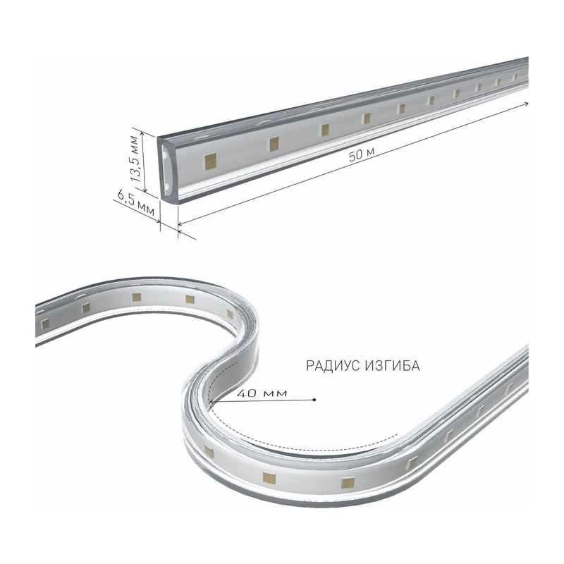 Светодиодная лента 220 В 14,4 вт/м 120 Led/м 2835 IP65, холодный белый 6500K, 50 м Лента светодиодная 220V 14,4W 120Led 2835 IP65 6500 холодный белый, 50 м Elektrostandard 2