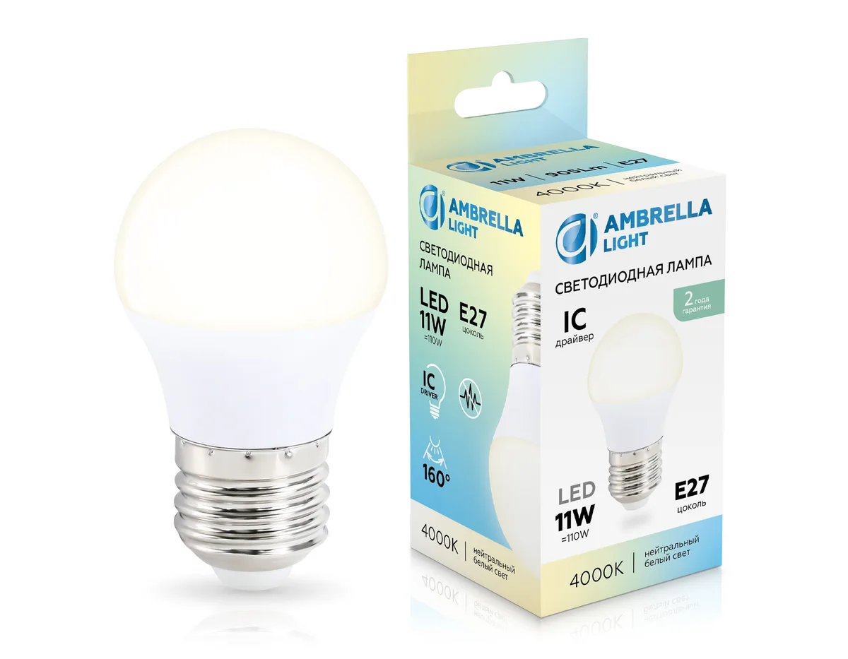 Лампа светодиодная Шар G45 11W 4000K 451104 LED G45 11W IC E27 4000K 175-265V Ambrella Light