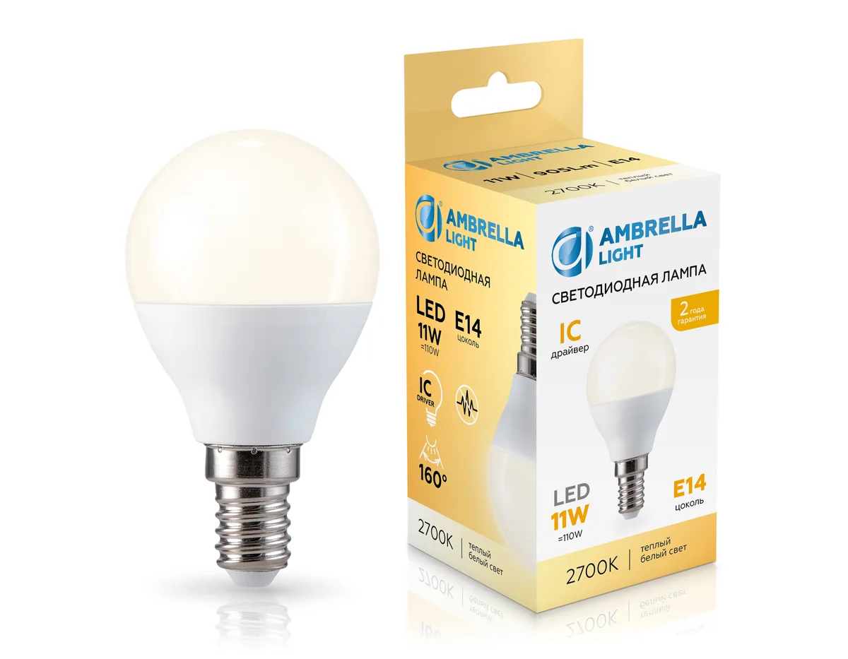 Лампа светодиодная Шар P45 11W 2700K 451113 LED P45 11W IC E14 2700K 175-265V Ambrella Light