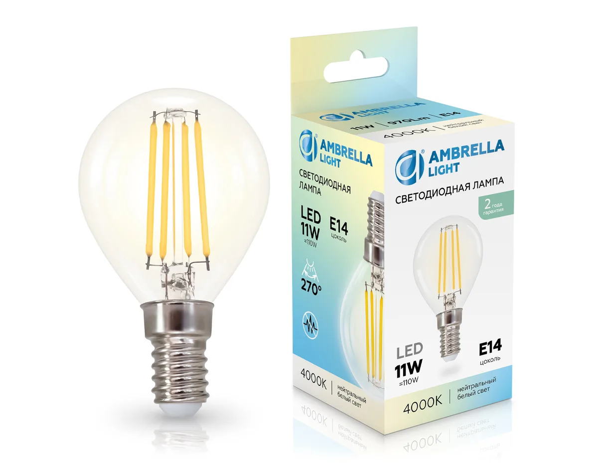 Светодиоднапя лампа филамент шар P45 E14 11Вт 4000K 270° 451134 Filament LED P45 11W E14 4000K 220-240V Ambrella Light