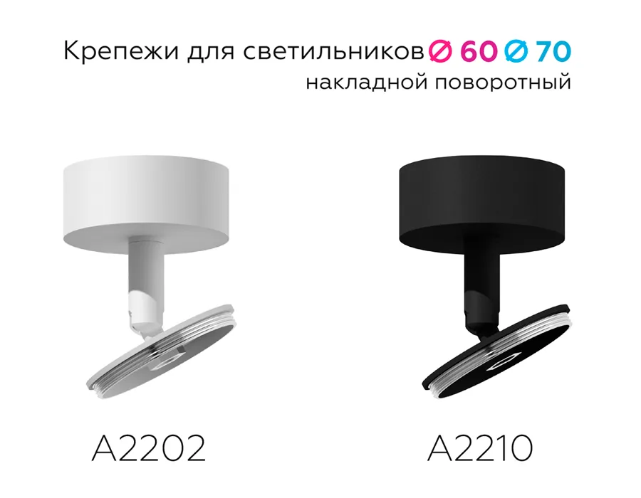 A2210