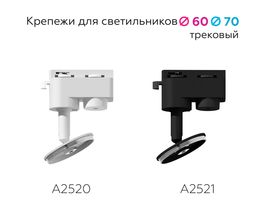 A2521