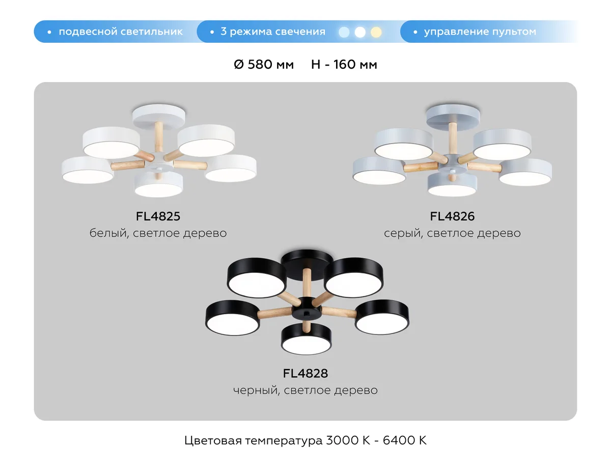 FL4826