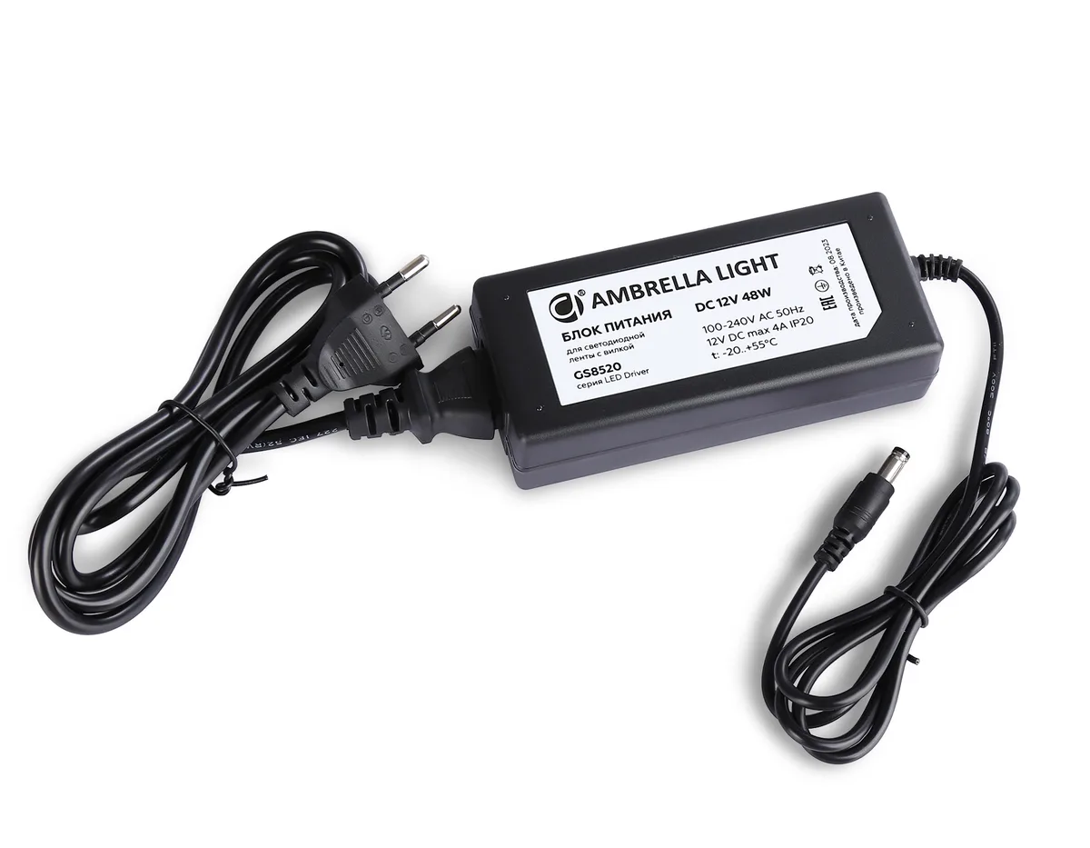Блок питания для светодиодной ленты с вилкой 12V 48W 4A IP20 100-240V 130*58*35 GS8520 GS8520 блок питания 12V 48W 4A IP20 100-240V 130*58*35 Ambrella Light