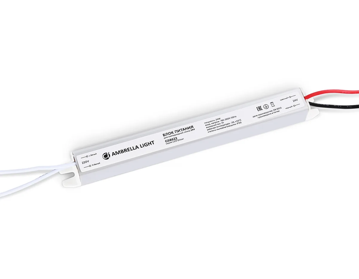 Блок питания ультратонкий для светодиодной ленты 24V 24W 1A IP20 185-260V 172*18*18 GS8622 GS8622 блок питания 24V 24W 1A IP20 185-260V 172*18*18 Ambrella Light