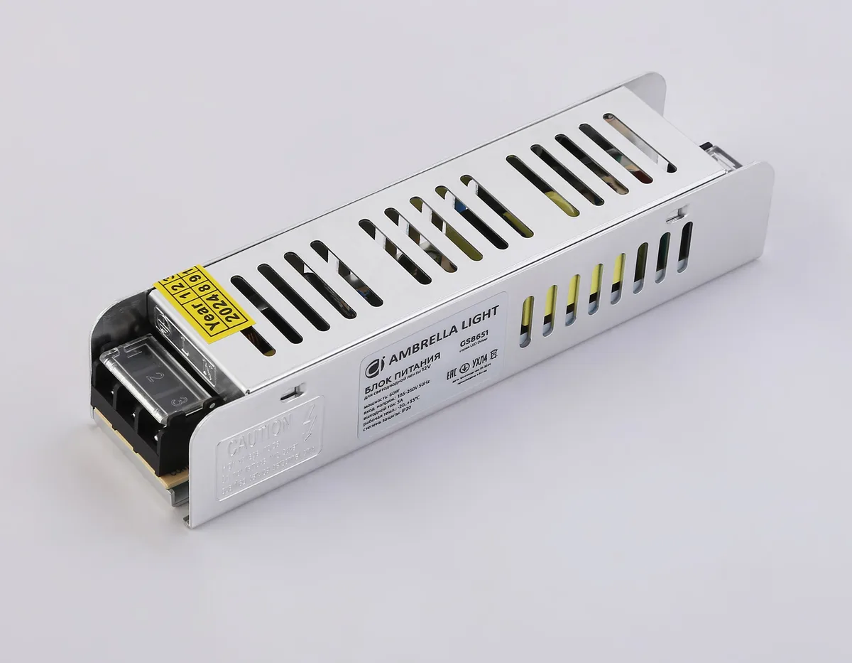 GS8651