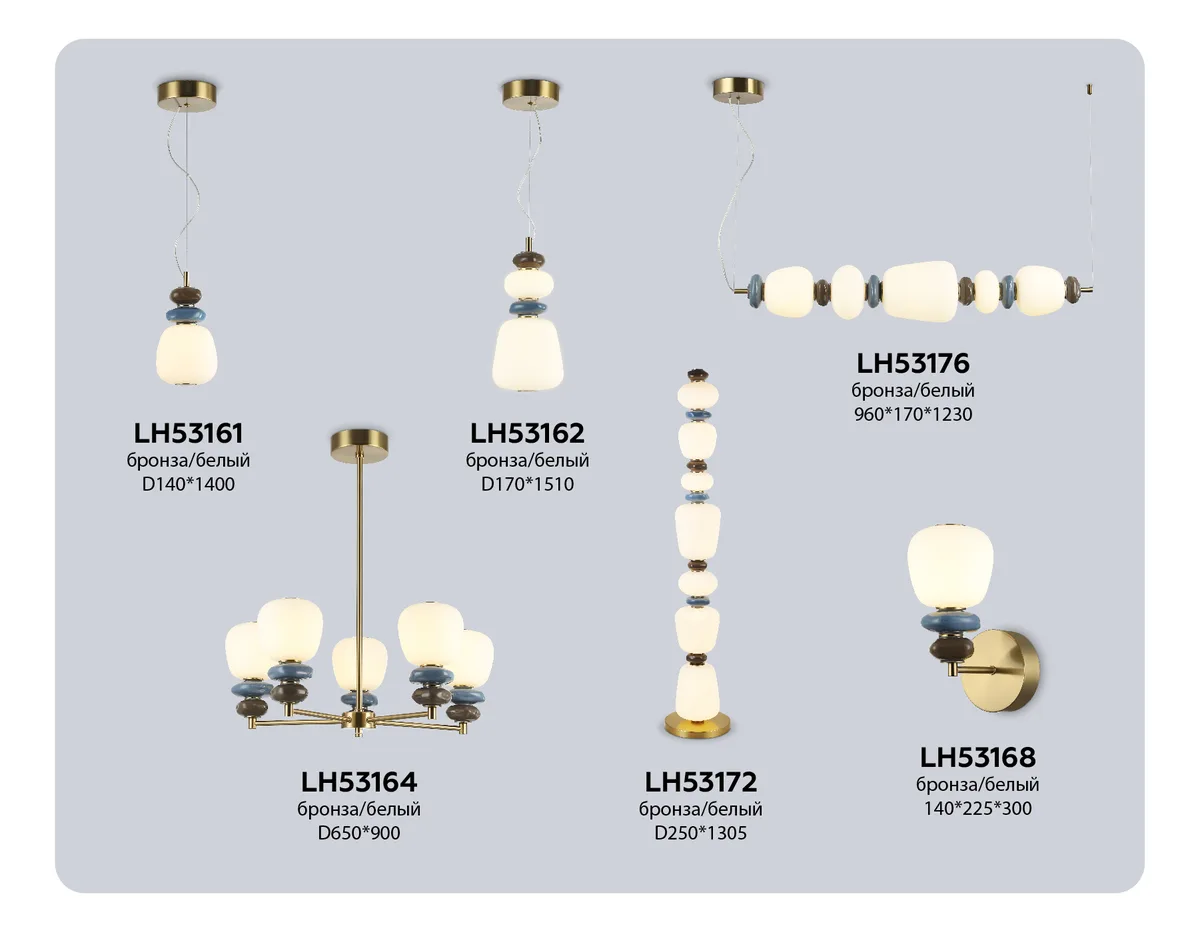 LH53161