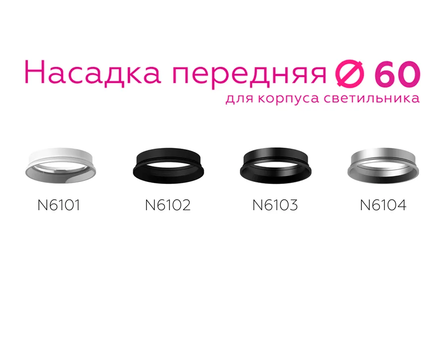 N6103