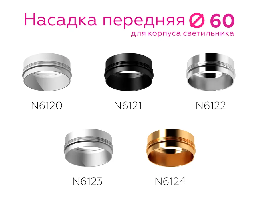 N6120