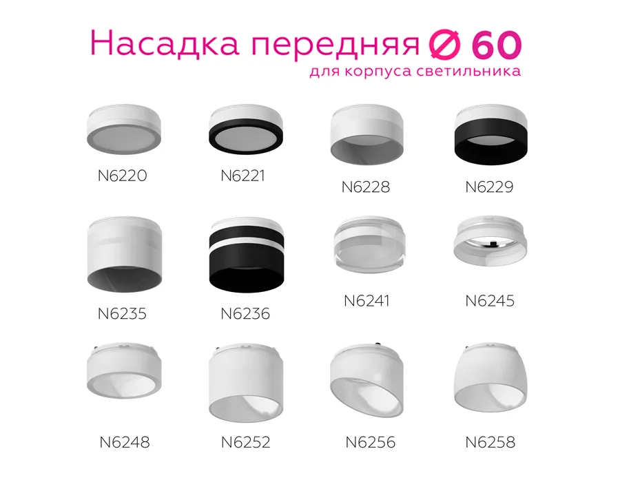 N6258