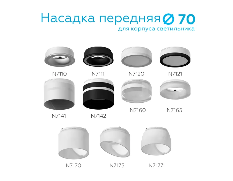 N7175