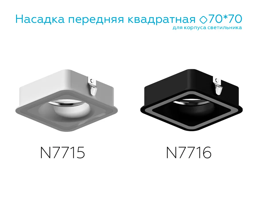 N7715