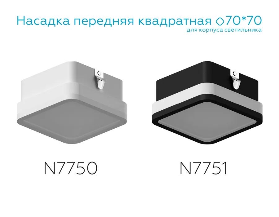 N7750