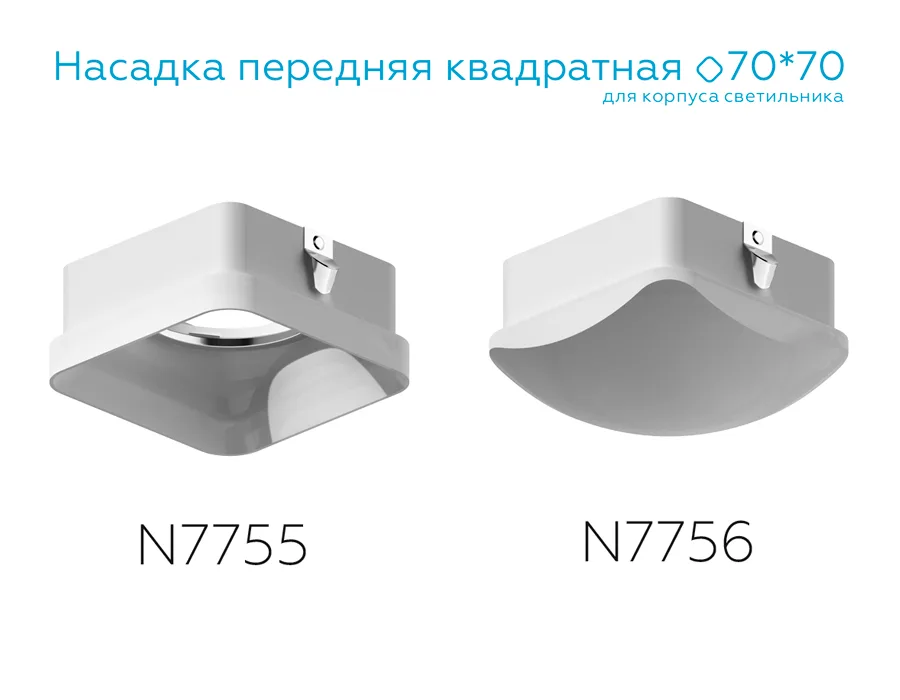 N7756