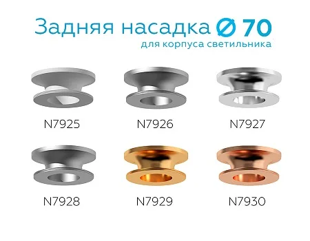 N7925
