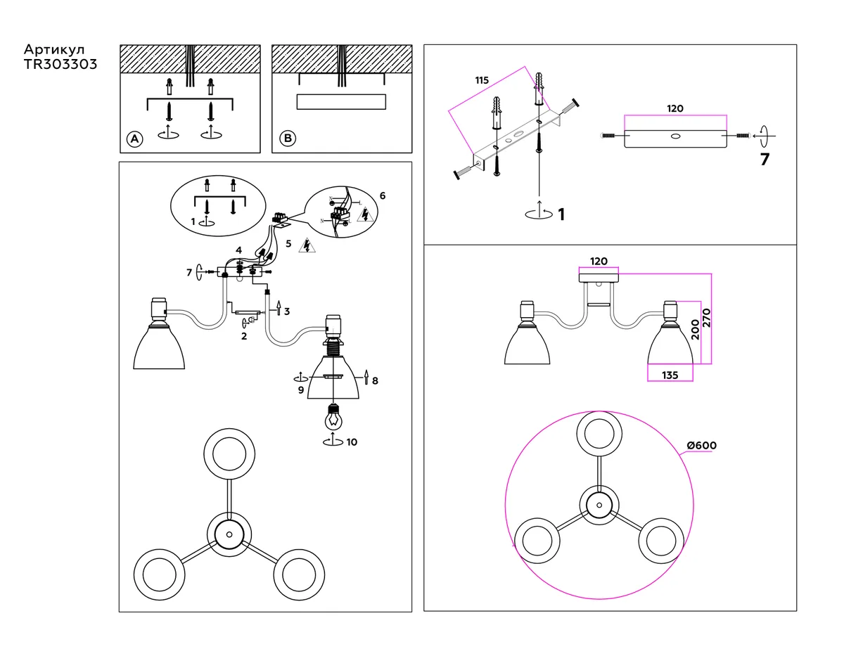 TR303303