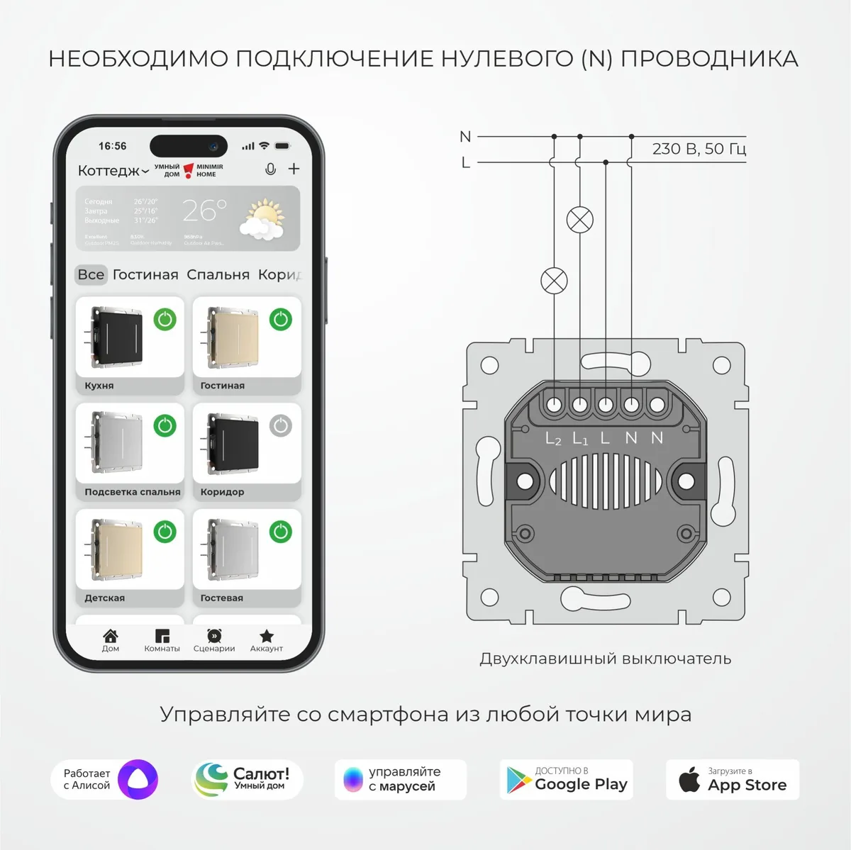 W4523006